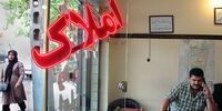 قیمت آپارتمان در بازار مسکن منطقه 4 تهران + جدول