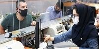 دریافت وام آنلاین و بدون حضور در بانک