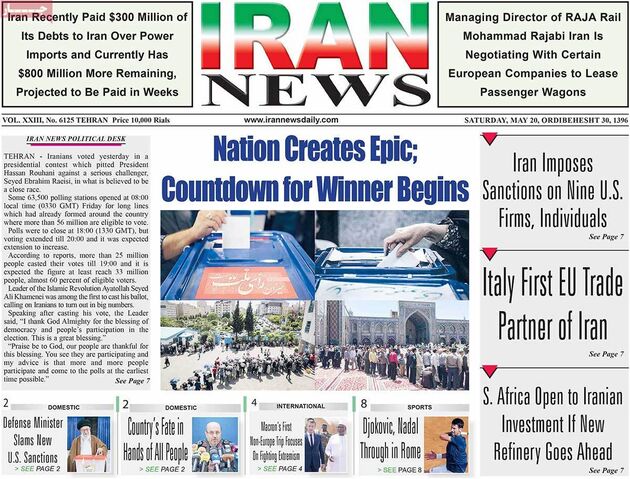 صفحه اول روزنامه های شنبه 30 اردیبهشت
