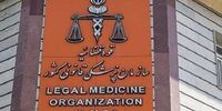  هویت یکی از جانباختگان زلزله خوی شناسایی شد