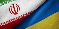 ادعای جدید اوکراین علیه ایران
