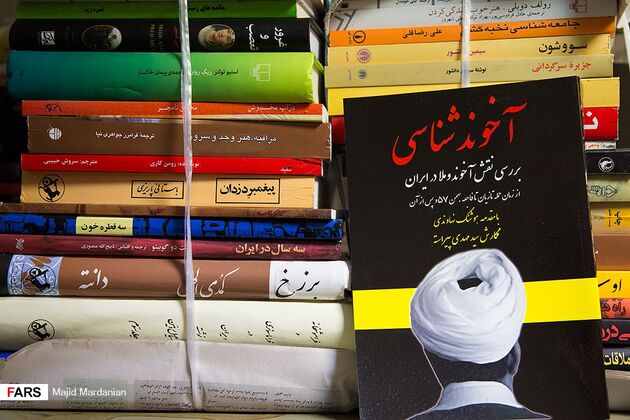 کشف کتاب‌های بدون مجوز در تهران