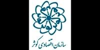 قاضی‌زاده هاشمی حکم صادر کرد