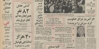 طرح رآکتور اتمی در جنوب ایران مسکوت ماند /پاسخ جهانگیری به انتقاد از کیفیت و قیمت خودرو