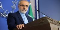 پیام وزارت خارجه ایران درباره اعطای جایزه نوبل صلح به یک ایرانی