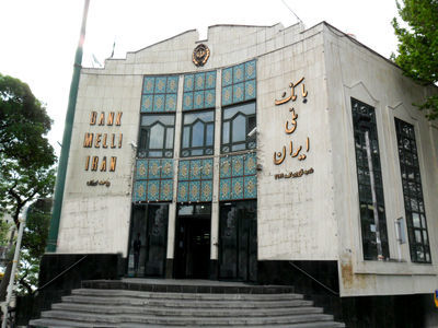 جوابیه بانک ملی ایران به پرداخت حیرت انگیز «گاو» به جای قسط