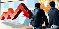  آخرین نرخ بیکاری در کشور اعلام شد+ نمودار