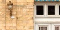 احضار سفیر سوئیس به وزارت خارجه/ یادداشت ایران فورا به آمریکا ارسال شود