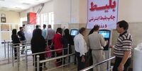 افزایش قیمت بلیط اتوبوس بین‌شهری/سفر جاده‌ای گران شد