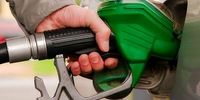 بنزین در سال جدید گران می شود؟