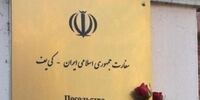 خبر سفیر کشورمان از انتقال فعالیت سفارت ایران از اوکراین به مولداوی