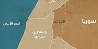 اسرائیل در این منطقه دیوار امنیتی می‌سازد