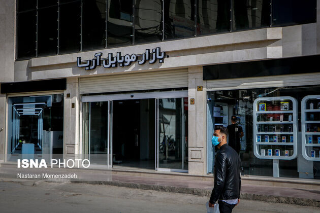 تعطیلی اصناف اهواز