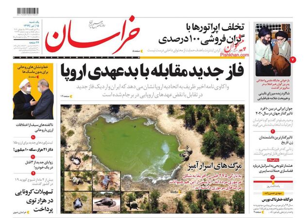khorasannews