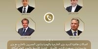 تماس‌های سه‌جانبه مصر درباره پرونده هسته‌ای ایران؛ از آمریکا تا آژانس