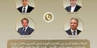 تماس‌های سه‌جانبه مصر درباره پرونده هسته‌ای ایران؛ از آمریکا تا آژانس