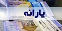 یارانه چه کسانی 50 درصد افزایش می یابد؟
