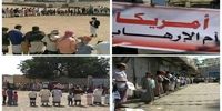 تظاهرات یمنی‌ها علیه تصمیم آمریکا درباره انصارالله