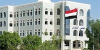بیانیه تند مجلس یمن علیه آمریکا و انگلیس