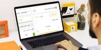 امکان تجارت الکترونیکی از طریق این پلتفرم ایرانی فراهم می شود 