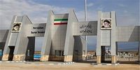 2 گذرگاه مرزی ایران و اقلیم کردستان به نیروهای عراقی واگذار شد