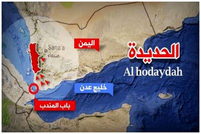 حمله جنگنده‌های آمریکایی و انگلیسی به الحدیده یمن 