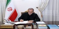 ابلاغ مصوبه جدید کنکور توسط پزشکیان