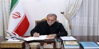 پزشکیان یک پیام صادر کرد/ رئیس‌جمهور: شهریار میراث‌دار سنت دیرپای شعر فارسی بود