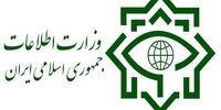 ضربه سنگین وزارت اطلاعات به سوداگران رمز ارز