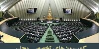 محسن رضایی و زاکانی به مجلس احضار شدند