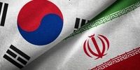 بسته 25 میلیارد دلاری کره جنوبی برای ایران