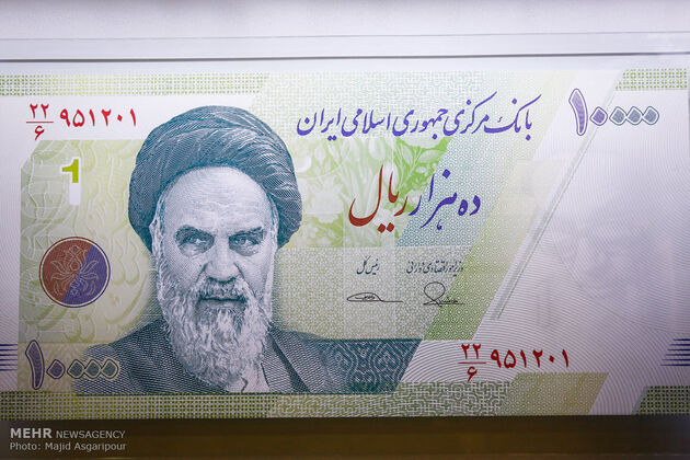 مجمع سالیانه بانک مرکزی