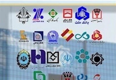 بانک مرکزی به بانک‌ها ضرب الاجل داد/ فقط 2 هفته فرصت دارید
