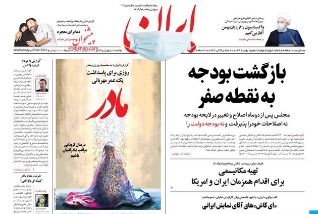 Iran