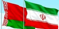 امضای یک موافقتنامه ویژه بین ایران و بلاروس