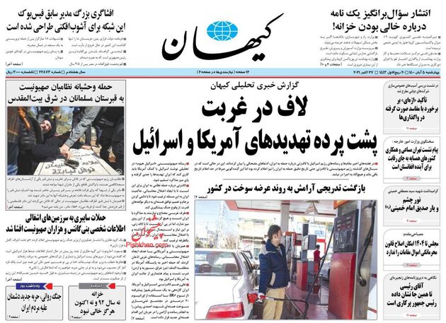 KayhanNews