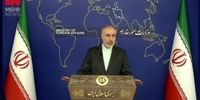 اظهارات سخنگوی وزارت خارجه ایران درباره عملیات طوفان الاقصی