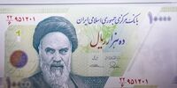 دام بانک مرکزی برای نرخ سود