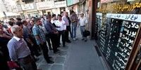 صف خرید ارز با اعمال سیاست های مطلوب پایان می یابد