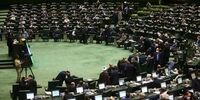 فوری/ تصویب لایحه متناسب‌سازی حقوق‌‌ها در مجلس شورای اسلامی
