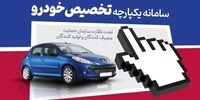 این خودروها روی دست خودروسازان ماند