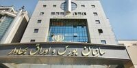 تصمیم مهم مجلس برای بورس