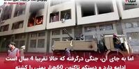 قتلی که بالاخره دامن وزیر سعودی را گرفت