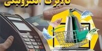 چند میلیون ایرانی از کالابرگ خود استفاده کرده‌اند؟