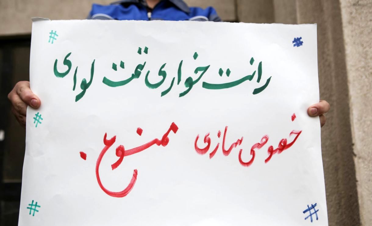 خطر خصولتی ها و شبه دولتی ها برای اقتصاد ایران | خصوصی سازی بدون بخش خصوصی واقعی، تثبیت قدرت و ثروت حلقه ای محدود است
