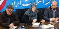خبر مهم درباره اصلاح طلبان و بازداشتی های اعتراضات اخیر | عارف درحال رایزنی با قوه قضائیه است | بازداشت شدگان چه زمان آزاد می شوند؟