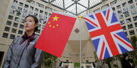 اقدام بی‌سروصدای انگلیس درباره جاسوس‌های چینی