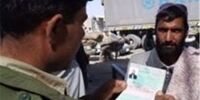 آینده نامعلوم پناهجویان افغان در پاکستان/ نگرانی سازمان عفو بین الملل