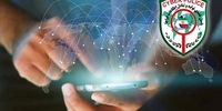 پلیس فتا هشدار داد/ مراقب کلاهبرداری‌های اینترنتی شب یلدا باشید