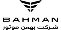 طرح فروش بهمن موتور برای مرداد 1404+ شرایط و قیمت 